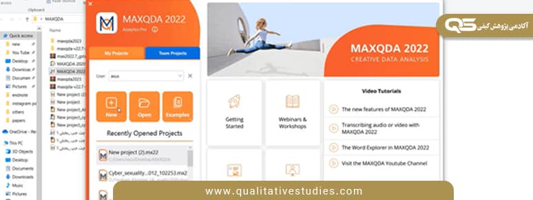 مکس کیودا 2022