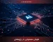 هوش مصنوعی در پژوهش